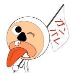 LINEスタンプ26