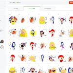 LINEスタンプ申請