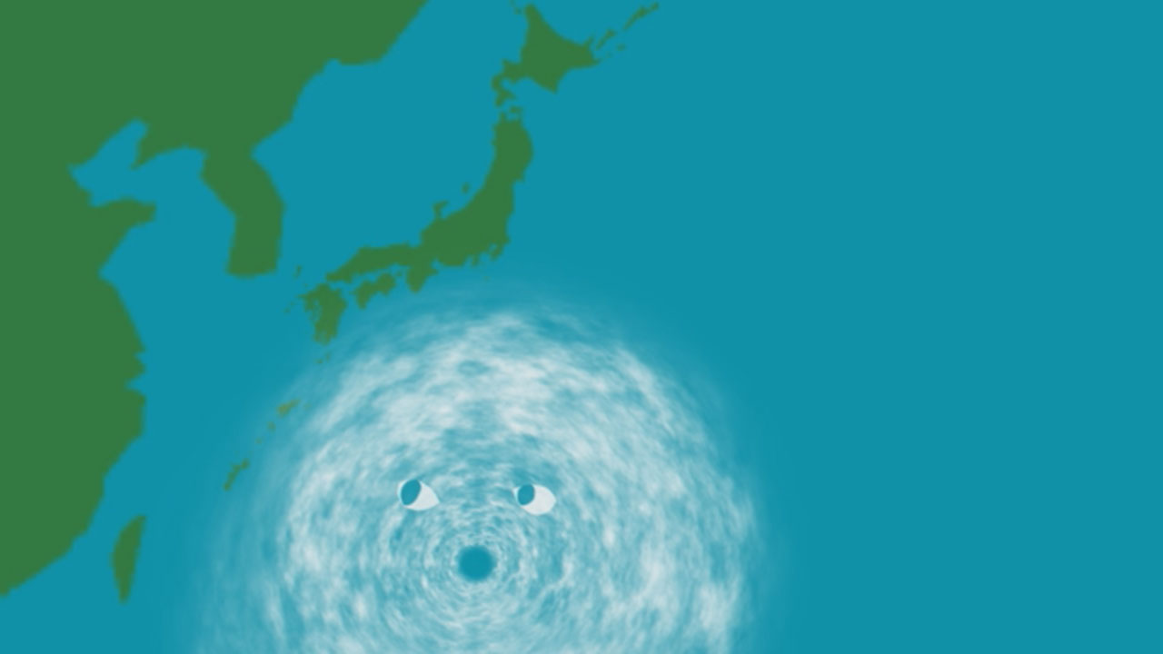 台風の目